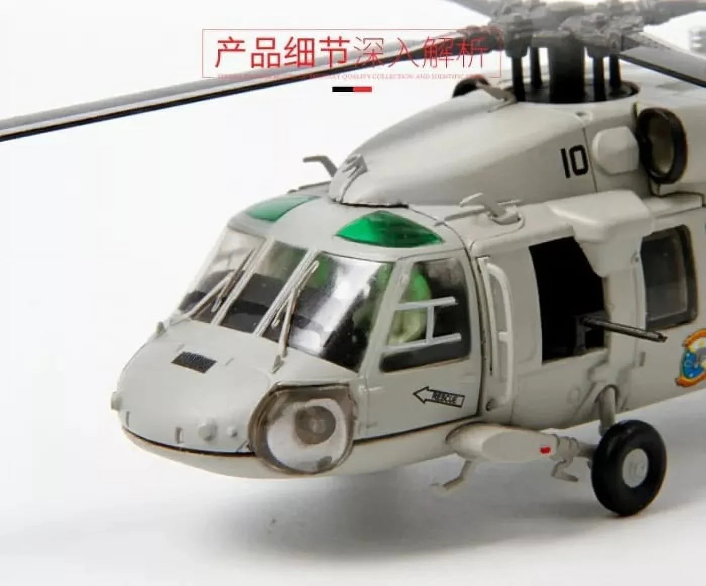 Classic Fighter Model 1:72 USA UH-60 Black Hawk helicopter (Sea Hawk version)  Diecast Airplanes Military Screen Model Aircraft for Collection